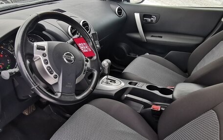 Nissan Qashqai, 2013 год, 1 300 000 рублей, 12 фотография