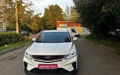Geely Coolray I, 2023 год, 1 695 000 рублей, 1 фотография