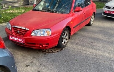 Hyundai Elantra III, 2004 год, 130 000 рублей, 1 фотография