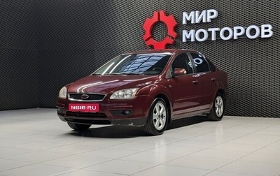 Ford Focus II рестайлинг, 2007 год, 450 000 рублей, 1 фотография