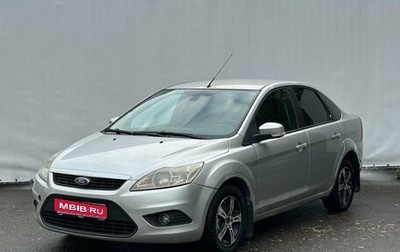 Ford Focus II рестайлинг, 2008 год, 520 000 рублей, 1 фотография