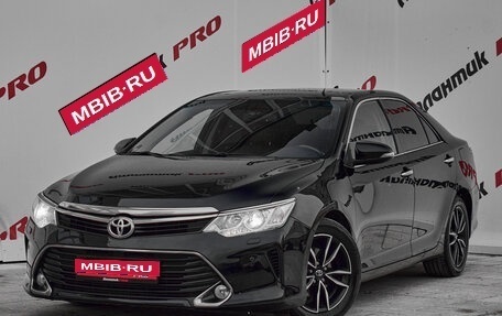 Toyota Camry, 2016 год, 2 195 000 рублей, 1 фотография