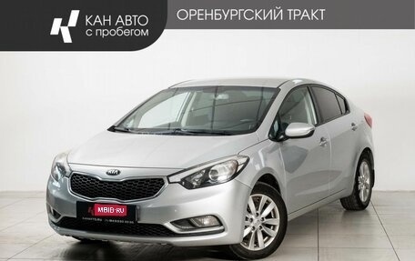 KIA Cerato III, 2014 год, 1 130 000 рублей, 1 фотография