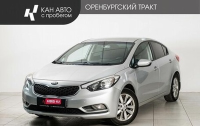 KIA Cerato III, 2014 год, 1 130 000 рублей, 1 фотография