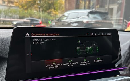 BMW 5 серия, 2020 год, 3 600 000 рублей, 18 фотография