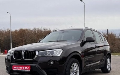 BMW X3, 2015 год, 2 150 000 рублей, 1 фотография