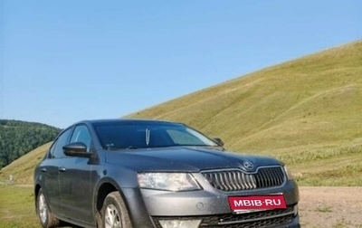 Skoda Octavia, 2014 год, 1 400 000 рублей, 1 фотография