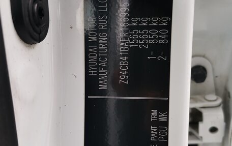 KIA Rio III рестайлинг, 2013 год, 850 000 рублей, 4 фотография
