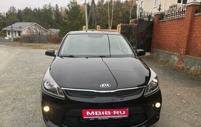 KIA Rio IV, 2017 год, 1 370 000 рублей, 1 фотография