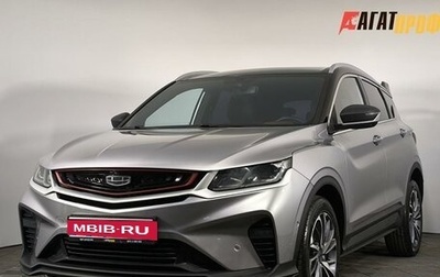 Geely Coolray I, 2023 год, 1 680 000 рублей, 1 фотография