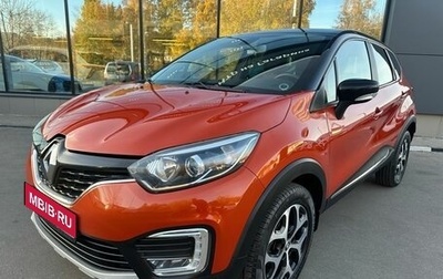 Renault Kaptur I рестайлинг, 2017 год, 1 329 000 рублей, 1 фотография