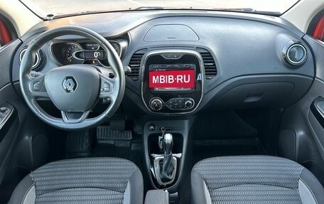Renault Kaptur I рестайлинг, 2017 год, 1 329 000 рублей, 9 фотография