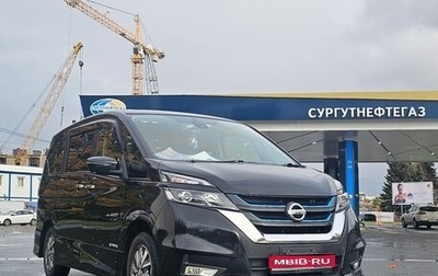 Nissan Serena IV, 2018 год, 2 150 000 рублей, 1 фотография