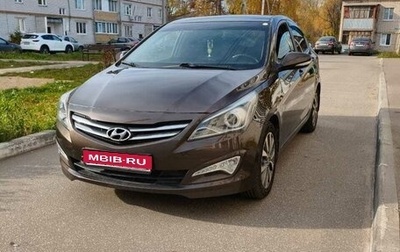 Hyundai Solaris II рестайлинг, 2016 год, 950 000 рублей, 1 фотография