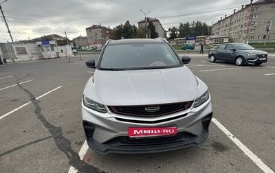 Geely Coolray I, 2023 год, 1 820 000 рублей, 1 фотография