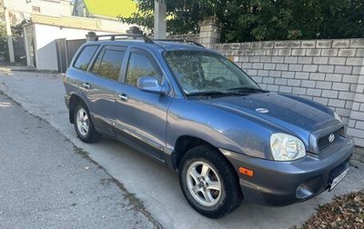 Hyundai Santa Fe III рестайлинг, 2002 год, 540 000 рублей, 1 фотография