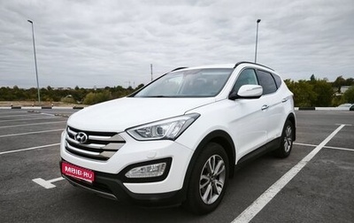 Hyundai Santa Fe III рестайлинг, 2012 год, 1 950 000 рублей, 1 фотография