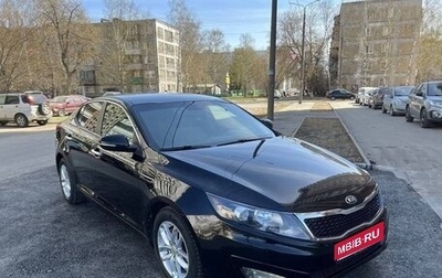KIA Optima III, 2012 год, 1 165 000 рублей, 1 фотография