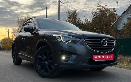 Mazda CX-5 II, 2015 год, 2 000 000 рублей, 5 фотография