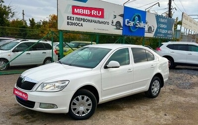 Skoda Octavia, 2011 год, 965 000 рублей, 1 фотография