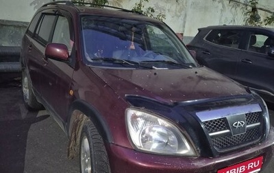 Chery Tiggo (T11), 2008 год, 100 000 рублей, 1 фотография