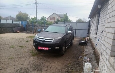 Great Wall Hover, 2007 год, 485 750 рублей, 1 фотография
