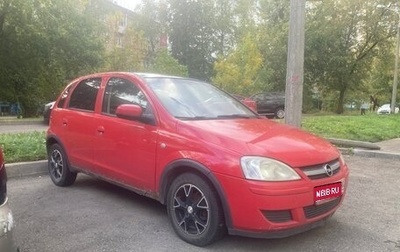 Opel Corsa C рестайлинг, 2003 год, 350 000 рублей, 1 фотография
