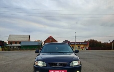 KIA Spectra II (LD), 2007 год, 400 000 рублей, 1 фотография