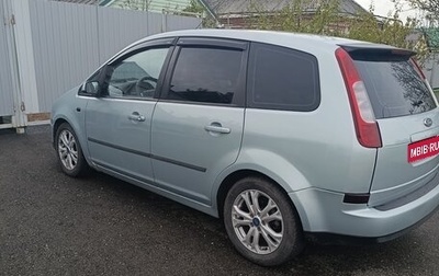 Ford C-MAX I рестайлинг, 2004 год, 450 000 рублей, 1 фотография