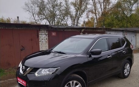 Nissan X-Trail, 2017 год, 1 950 000 рублей, 1 фотография