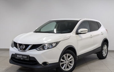 Nissan Qashqai, 2017 год, 1 695 000 рублей, 1 фотография