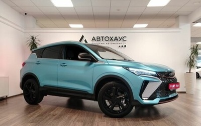Geely Coolray I, 2024 год, 2 928 000 рублей, 1 фотография