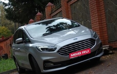 Ford S-MAX II, 2020 год, 2 150 000 рублей, 1 фотография