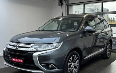 Mitsubishi Outlander III рестайлинг 3, 2018 год, 1 599 000 рублей, 1 фотография