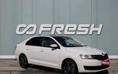 Skoda Rapid I, 2017 год, 929 000 рублей, 1 фотография