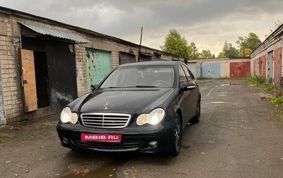 Mercedes-Benz C-Класс, 2005 год, 550 000 рублей, 1 фотография
