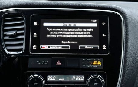 Mitsubishi Outlander III рестайлинг 3, 2018 год, 1 599 000 рублей, 18 фотография