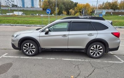 Subaru Outback IV рестайлинг, 2017 год, 2 460 000 рублей, 1 фотография