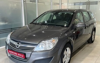 Opel Astra H, 2010 год, 549 000 рублей, 1 фотография