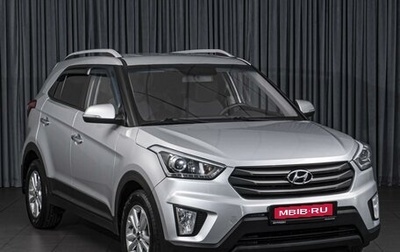 Hyundai Creta I рестайлинг, 2018 год, 1 749 000 рублей, 1 фотография