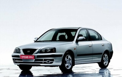 Hyundai Elantra III, 2004 год, 430 000 рублей, 1 фотография