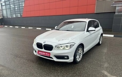 BMW 1 серия, 2018 год, 2 000 000 рублей, 1 фотография