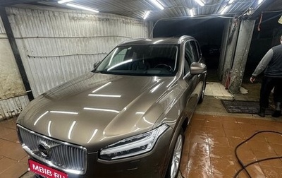 Volvo XC90 II рестайлинг, 2015 год, 2 950 000 рублей, 1 фотография