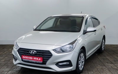 Hyundai Solaris II рестайлинг, 2018 год, 1 389 000 рублей, 1 фотография