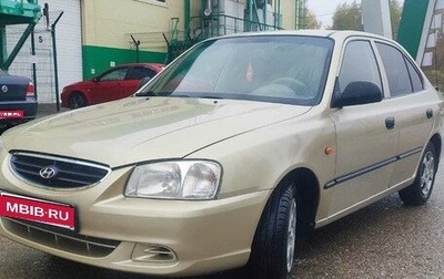 Hyundai Accent II, 2007 год, 350 000 рублей, 1 фотография