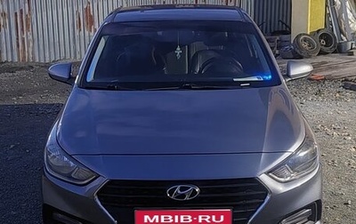 Hyundai Solaris II рестайлинг, 2017 год, 1 250 000 рублей, 1 фотография