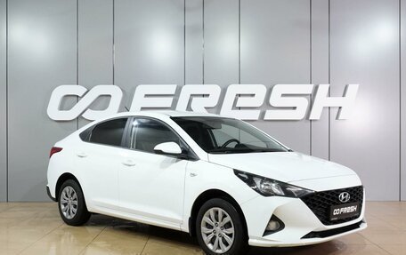 Hyundai Solaris II рестайлинг, 2020 год, 1 455 000 рублей, 1 фотография
