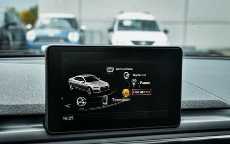 Audi A5, 2017 год, 2 398 000 рублей, 14 фотография