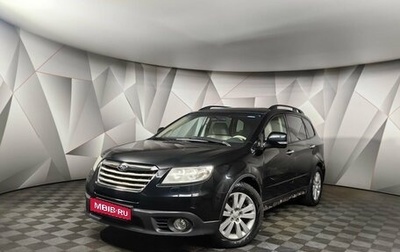 Subaru Tribeca I рестайлинг, 2008 год, 499 000 рублей, 1 фотография