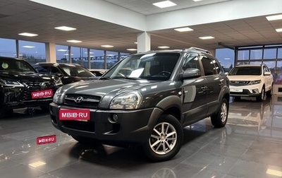 Hyundai Tucson III, 2006 год, 845 000 рублей, 1 фотография